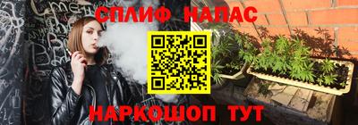 мет Балашиха