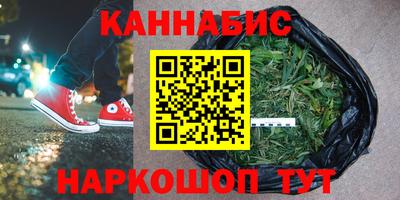 сатива Балахна