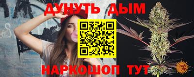 мет Балашиха