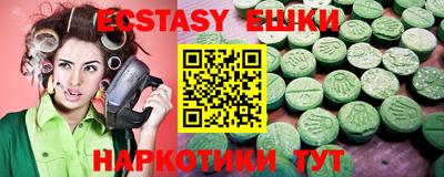 винт Балаково