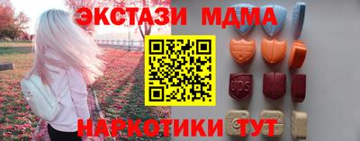 мет Балашиха