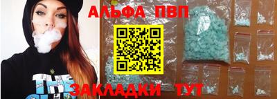 мет Балашиха
