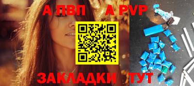 винт Балаково