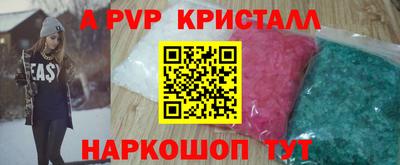 а пвп мука Бийск