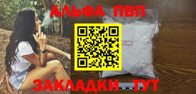 а пвп мука Бийск
