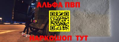 мет Балашиха