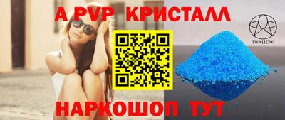мет Балашиха