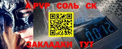 винт Балаково