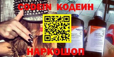 винт Балаково