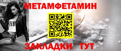 винт Балаково