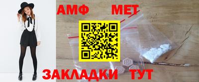 мет Балашиха