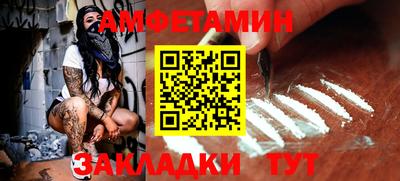 шишки Бузулук