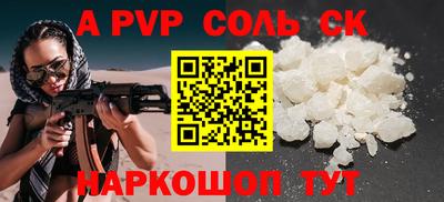 винт Балаково