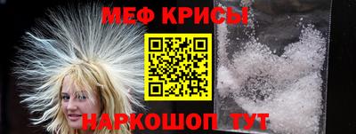 крисы Абинск