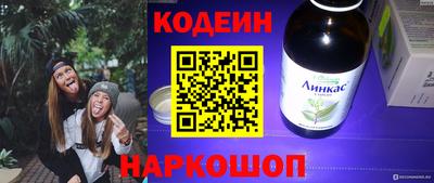 винт Балаково