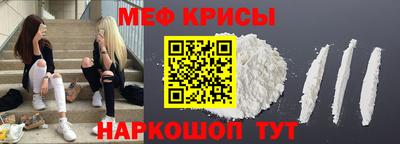 мет Балашиха