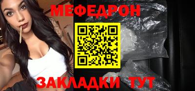 а пвп мука Бийск