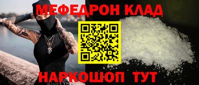 винт Балаково