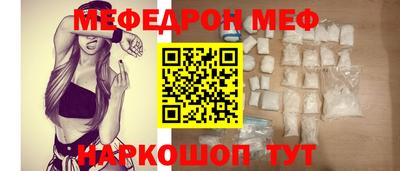 винт Балаково