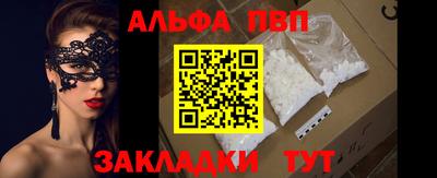 мет Балашиха