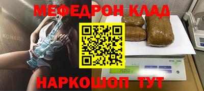 винт Балаково