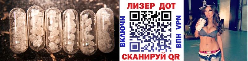 мега зеркало  Владимир  LSD-25 экстази ecstasy 