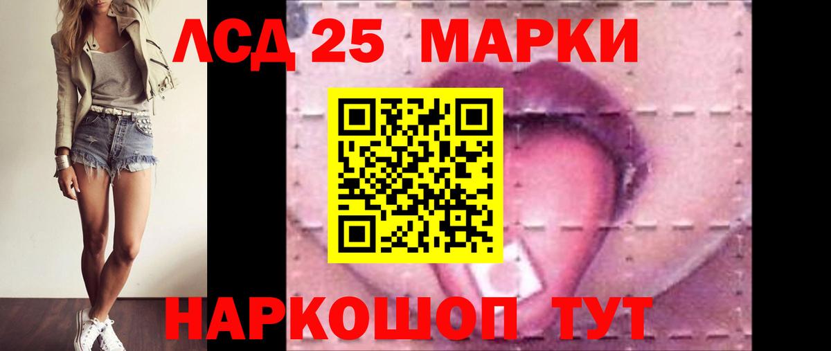 ЛСД экстази кислота Владимир