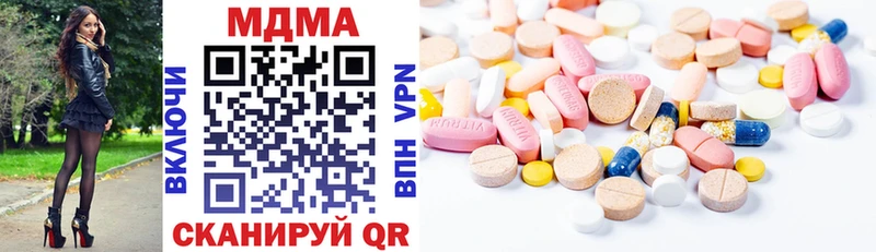ссылка на мегу как войти  darknet формула  МДМА VHQ  Владимир 