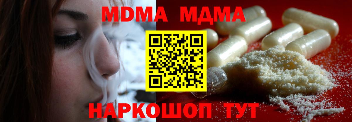 MDMA VHQ Владимир