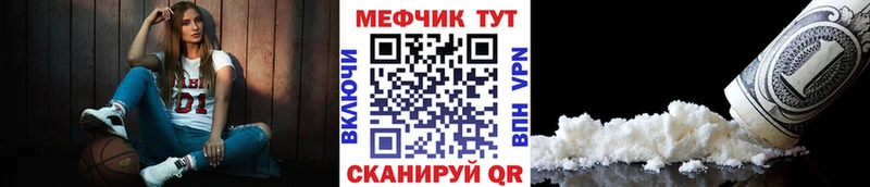 МЕФ 4 MMC  Владимир 
