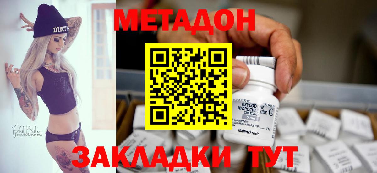 ГЕРОИН Владимир