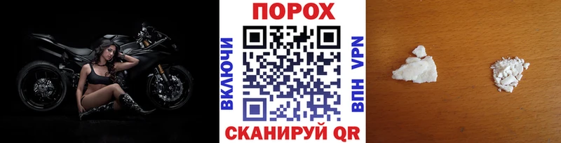 где продают Владимир Метамфетамин винт