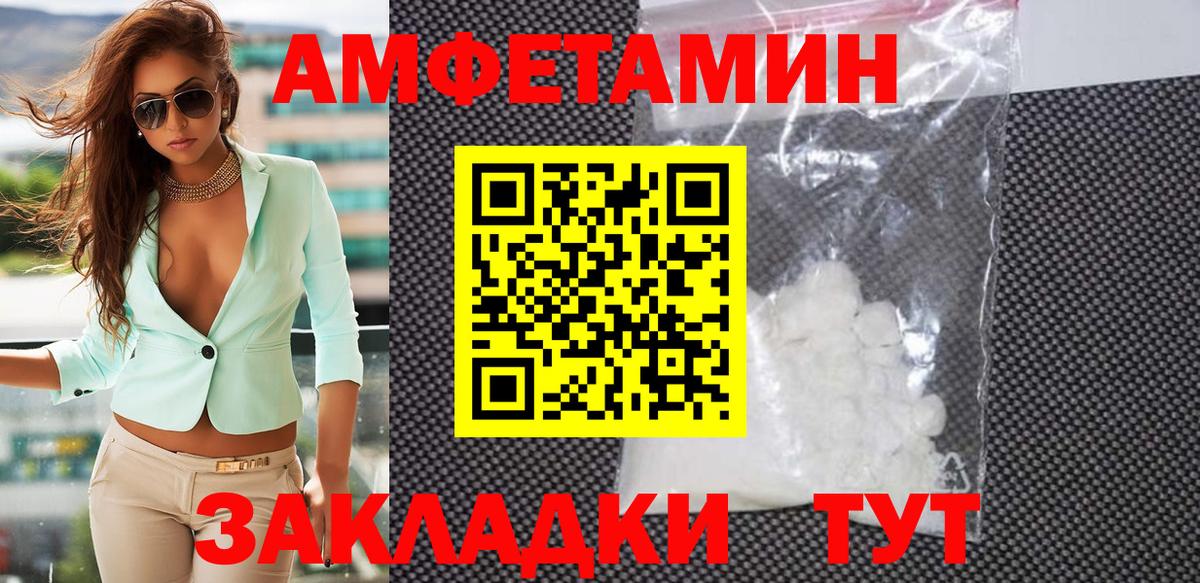 Владимир  Первитин витя  Вход с VPN  Первитин витя 