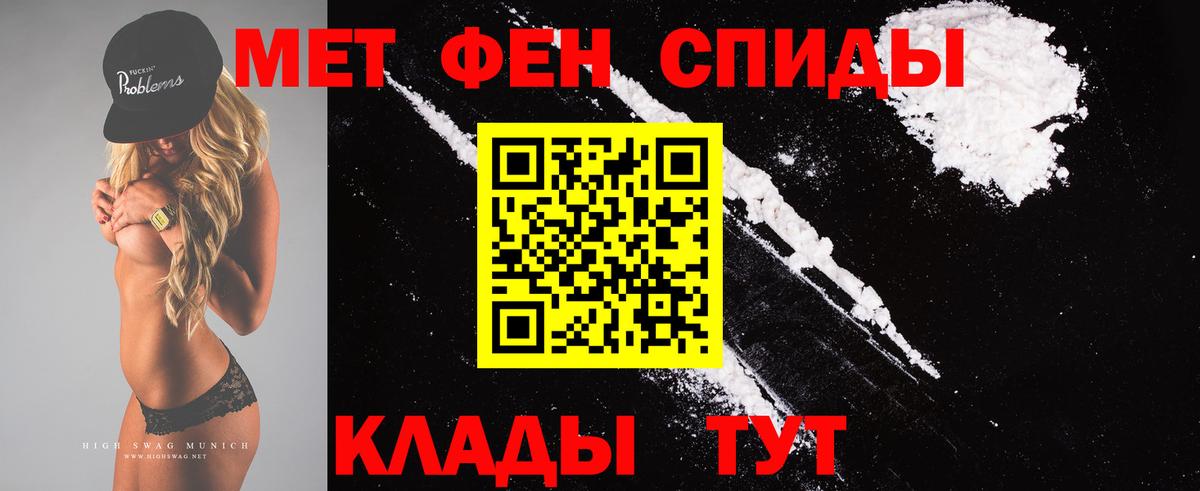 Первитин кристалл Владимир