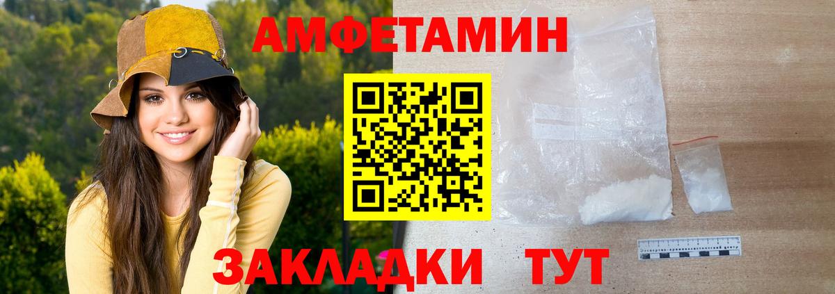 МЕТАМФЕТАМИН  Владимир  МЕТАМФЕТАМИН кристалл  МЕТАМФЕТАМИН кристалл 