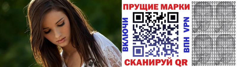 Марки 25I-NBOMe 1500мкг  Владимир 