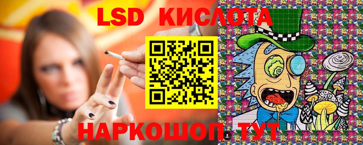 Марки N-bome 1,5мг Владимир