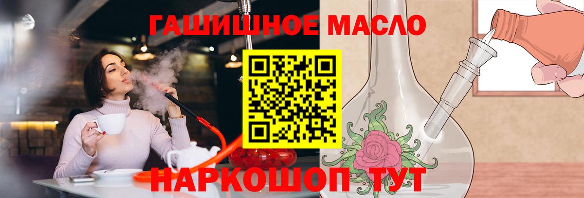 ТГК вейп  купить наркоту  Владимир 