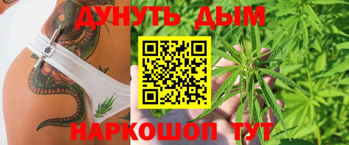 Бошки Шишки LSD WEED Владимир