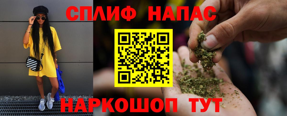 Шишки марихуана White Widow  Бошки марихуана MAZAR  Владимир  Канабис индика 